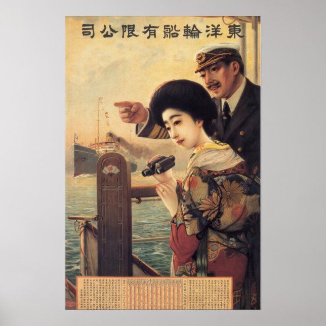 Póster Cartel de viaje de Oriental Steamship Co., 1919 (Frente)