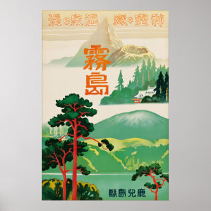 Póster Cartel de viaje Vintage Japón Kirishima Kagoshima