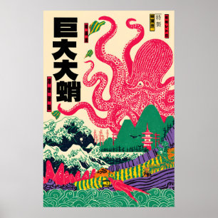 Póster Cartel Retro Japonés Pulpo Gigante Ola Kaiju 80s