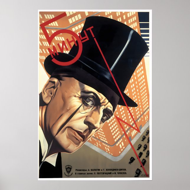Póster Cartel soviético de la película Cinco Minutos de N (Frente)