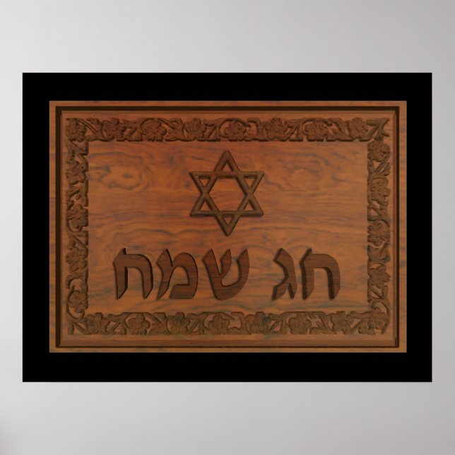 Póster Carved Wood Chag Sameach (Frente)