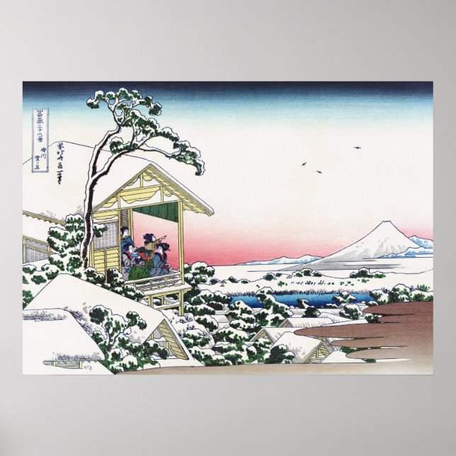 Póster Casa de té en Koishikawa (Frente)