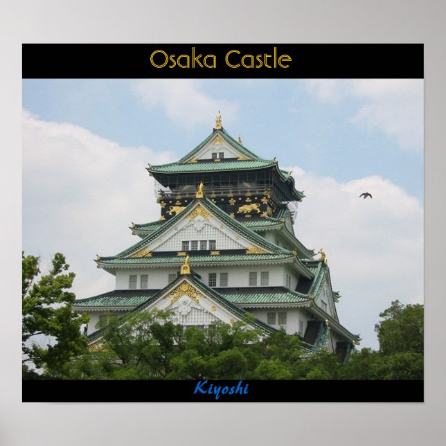 Póster Castillo de Osaka (Frente)