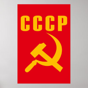 Póster cccp URSS del martillo y de la hoz