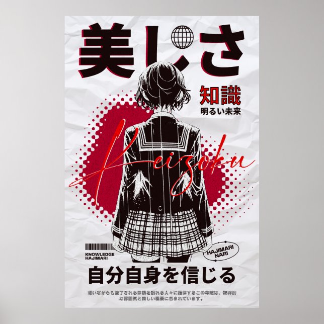 Póster CDjapzpo1 (Frente)