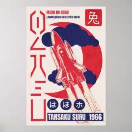 Póster CDtansakusuru