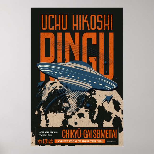 Póster CDuchuringu (Frente)