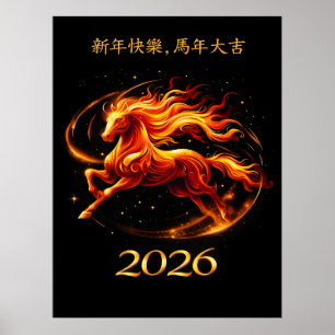 Póster Celebraciones del Año Chino del Caballo 2026