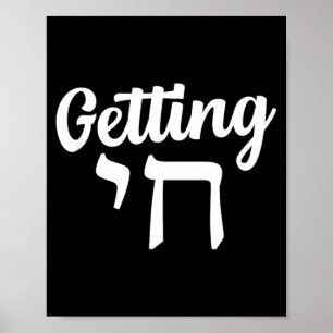 Póster Celebrando Hanukkah Divertido Hanukkah Judío Lit
