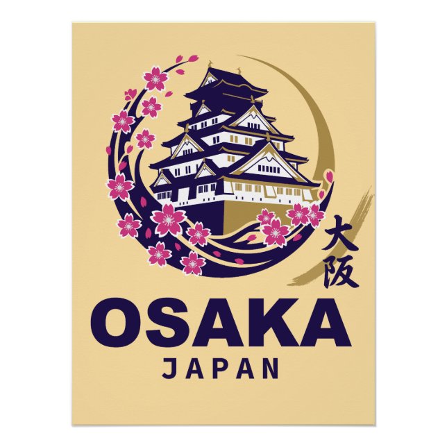Póster Cerezo en flor de Osaka Japón (Anverso)