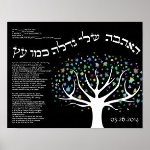Póster Certificado Ketubah de "Mi amor crece como un árbo