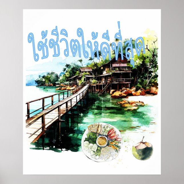 Póster Chai Chii Wit Hai Dee Tee Sut (Frente)