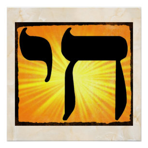 Poster Chai con Poster de fondo de mármol