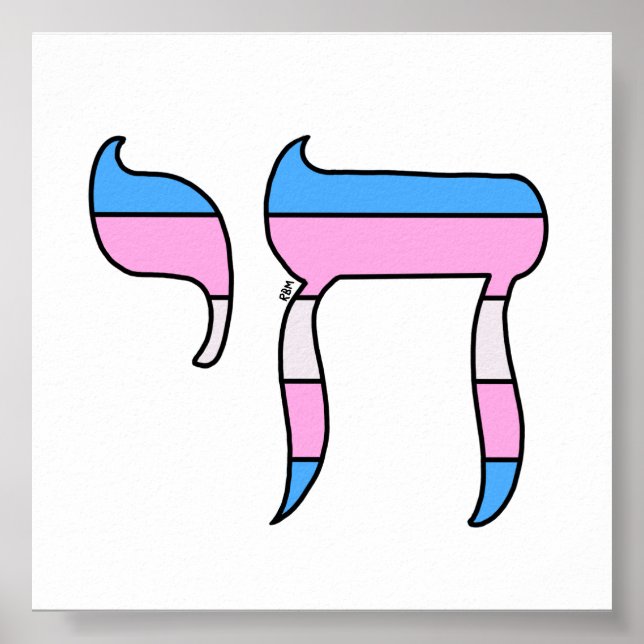 Póster Chai de la bandera del orgullo trans (Frente)