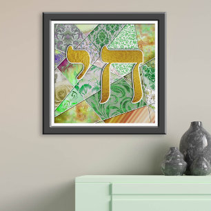 Póster Chai Life in Hebrew Letters Green Quilt Effect