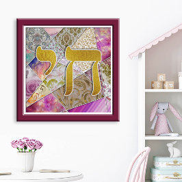 Póster Chai Life in Hebrew Letters Pink Quilt Effect Wall
