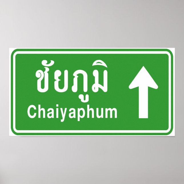 Póster Chaiyaphum por delante ⚠ Rótulo de tráfico por car (Frente)