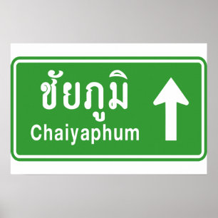 Póster Chaiyaphum por delante ⚠ Rótulo de tráfico por car