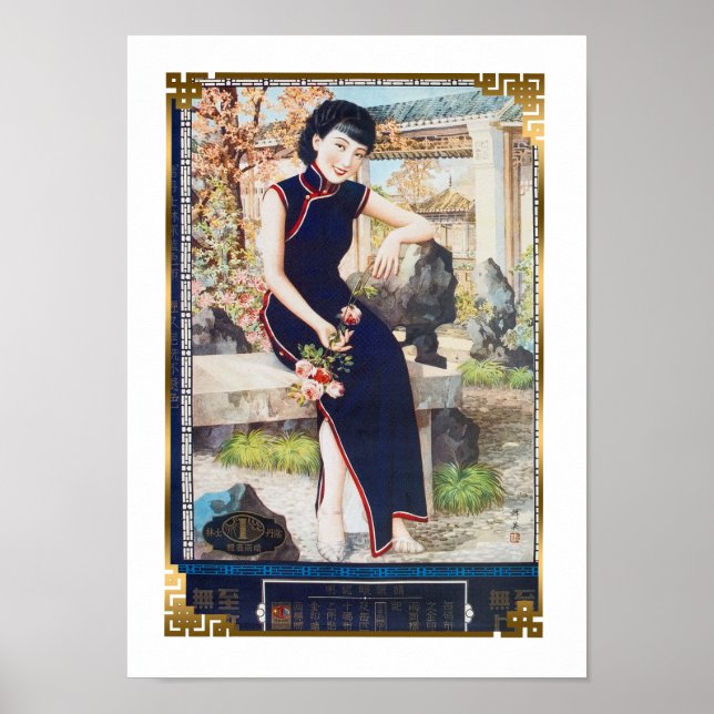 Póster Cheongsam, la armada china y la vieja china (Frente)