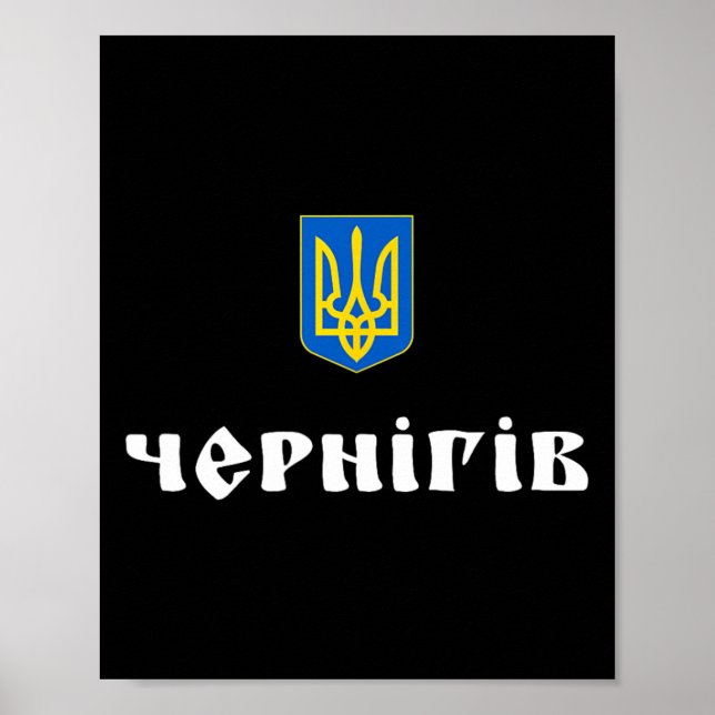 Póster Chernihiv Ukraine Chernihiv Roots  (Frente)