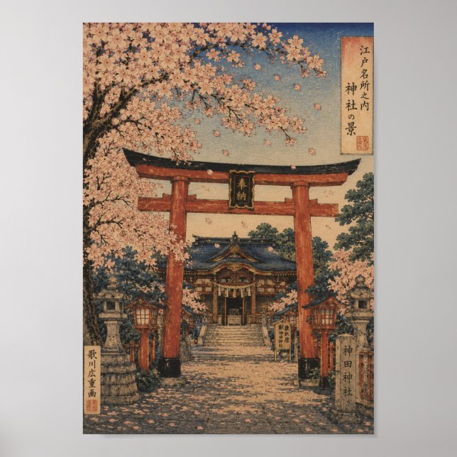 Póster Cherry Blossoms at the Shrine Gate (Frente)