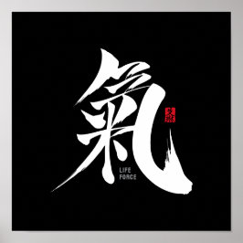 Póster Chi - Poster Qi Kanji