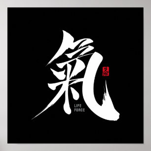 Póster Chi - Poster Qi Kanji