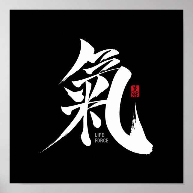 Póster Chi - Poster Qi Kanji (Frente)