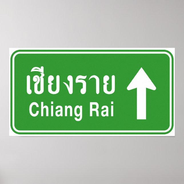 Póster Chiang Rai antes de que se ⚠ el Rótulo de tráfico  (Frente)