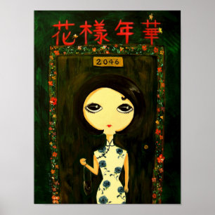 Póster Chica Cute - Hua Yang Nian Hua