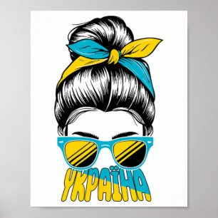 Póster Chica de Ucrania apoya la paz y el orgullo por Ucr