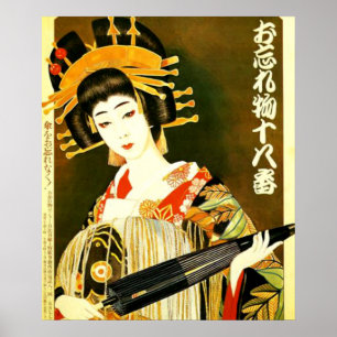 Póster chica del japonés del estilo del vintage