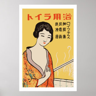 Póster Chica japonés vintage