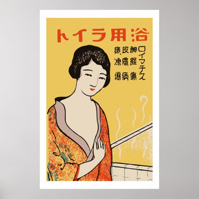 Póster Chica japonés vintage (Frente)