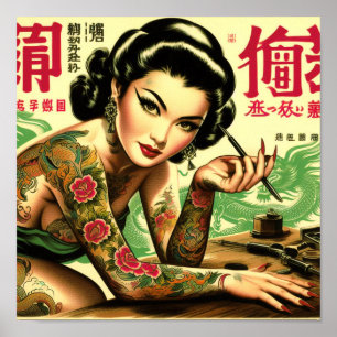 Póster Chica Retro Oriental Pin-up