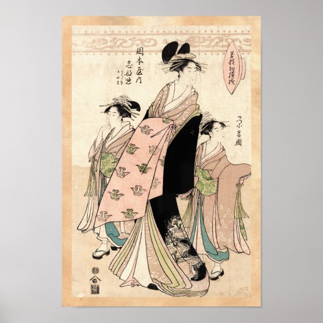Póster Chicas ukiyo-e geisha japonesas (Frente)