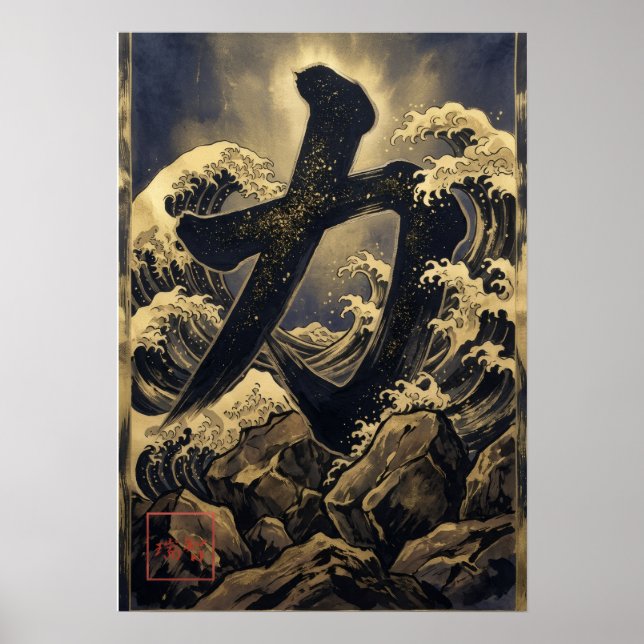 Póster Chikara: Power & Strength Art260040011 (Frente)