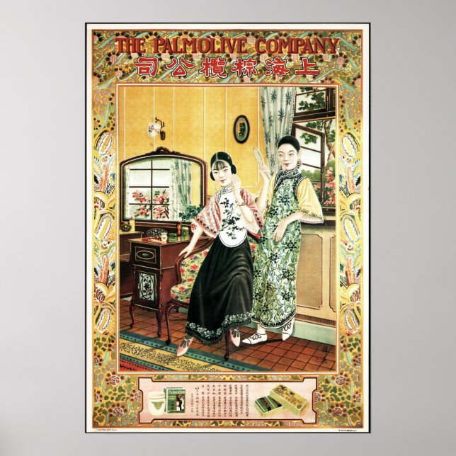 Póster China PALMOLIVE COSMETICS CREAM Vintage (Frente)