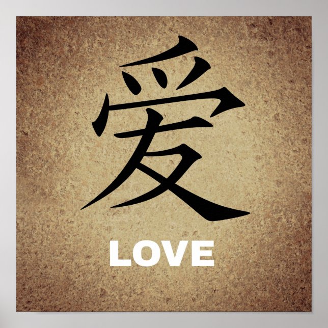 Póster CHinese-675124 CHINA LOVE SYMBOL CHARACTER EXPRE (Frente)
