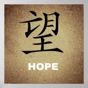 PÓSTER CHINESE HOPE SYMBOL CHARACTER EXPRESSIONS FEELINGS
