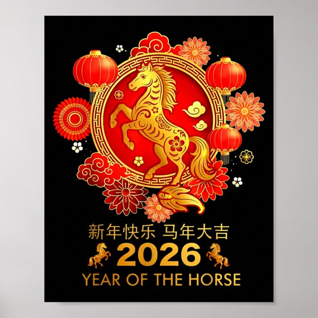 Póster Chinese New Year 2026  (Frente)