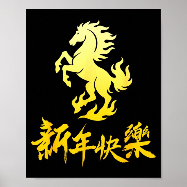 Póster Chinese New Year 2026 Horse Chinese New Horse Year (Frente)