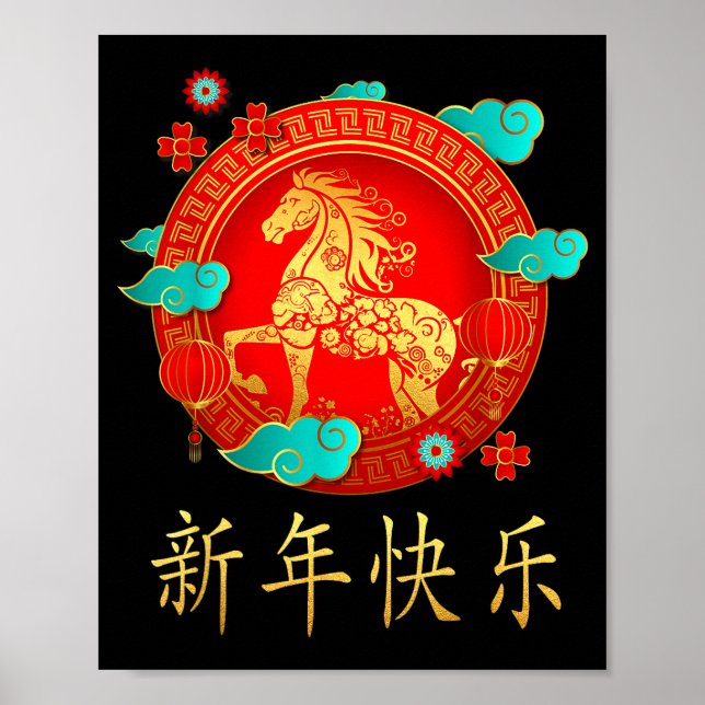 Póster Chinese New Year 2026 Shirts Women &amp; Men Year  (Frente)