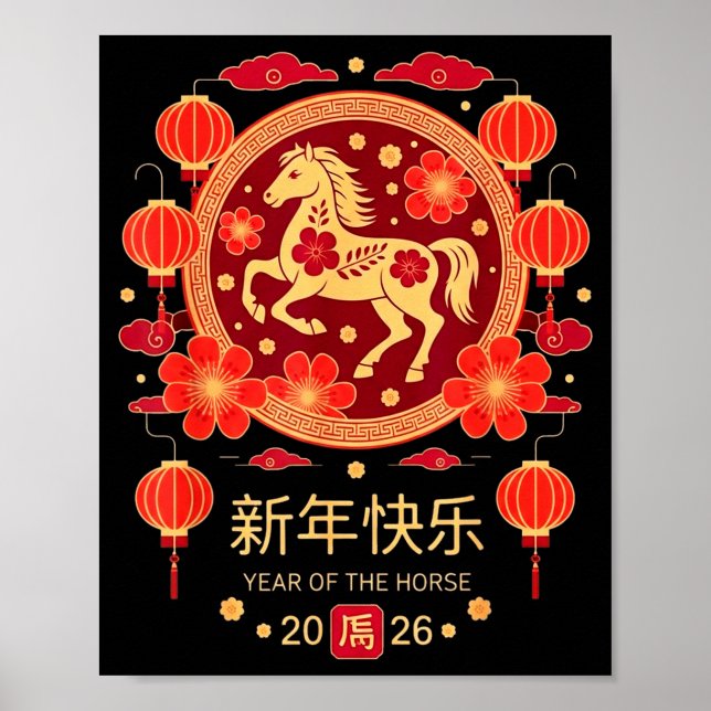 Póster Chinese New Year 2026 Year Of The Horse  (Frente)