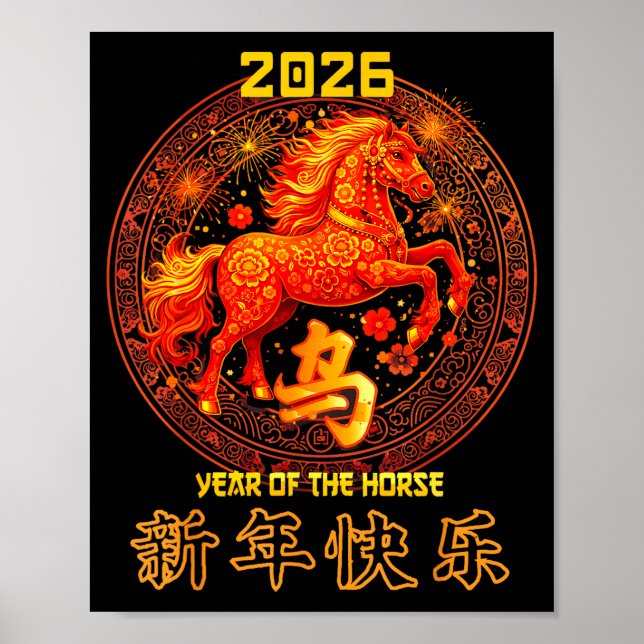 Póster Chinese New Year 2026 Year Of The Horse  (Frente)