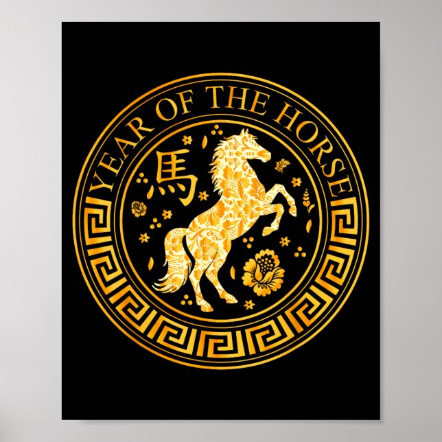 Póster Chinese New Year 2026 Year Of The Horse  (Frente)