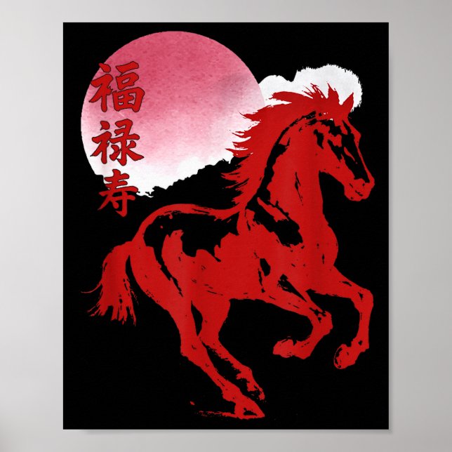 Póster Chinese New Year 2026 Year Of The Horse  (Frente)