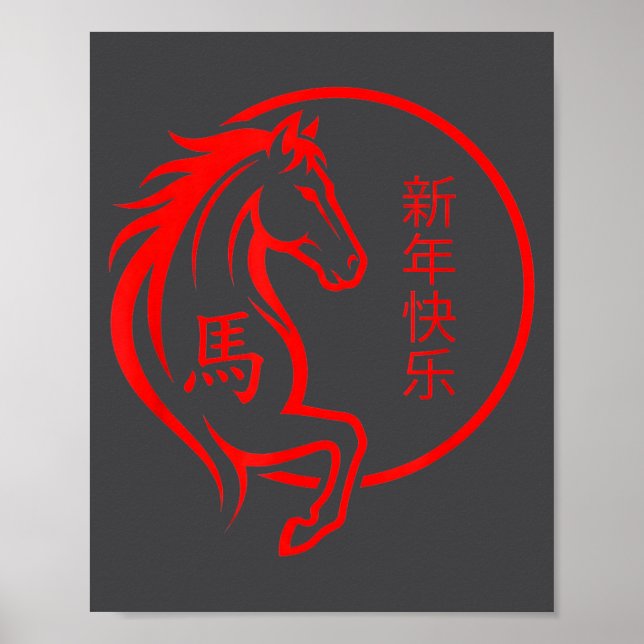 Póster Chinese New Year 2026 Year Of The Horse 2026  (Frente)