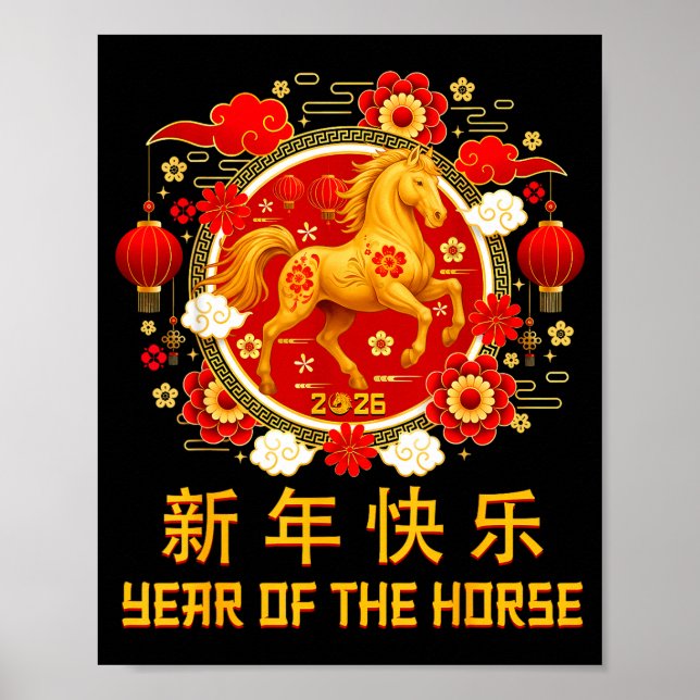 Póster Chinese New Year 2026 Year Of The Horse 5  (Frente)