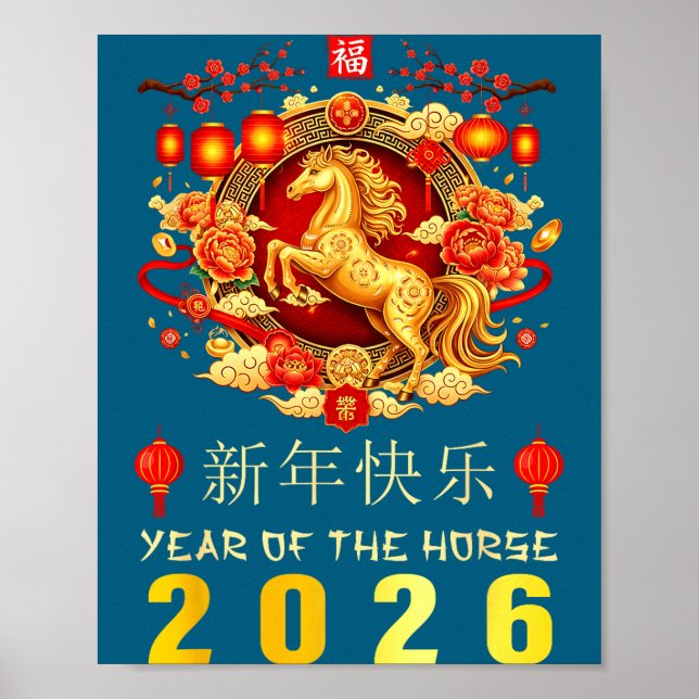 Póster Chinese New Year 2026 Year Of The Horse Chinese Zo (Frente)